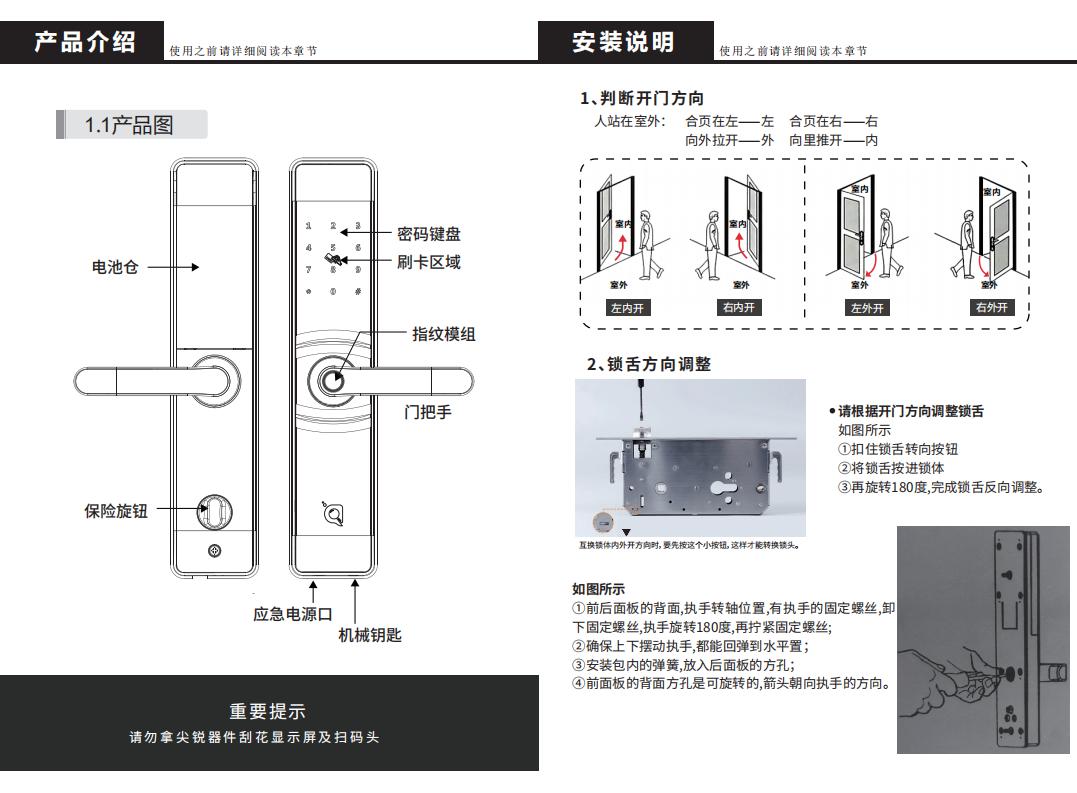 C501說明書【久嬋】_02.jpg