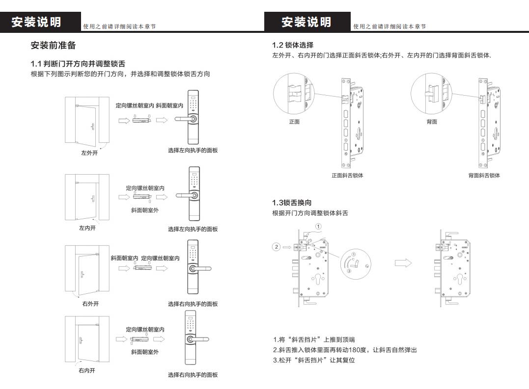 C501說明書【久嬋】_04.jpg